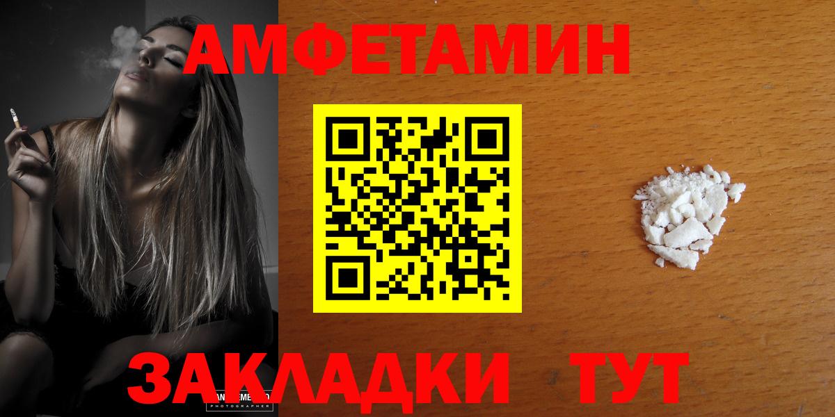 АМФ 97% Тельмана