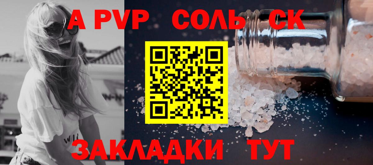 хочу наркоту  A-PVP крисы CK  Alpha-PVP кристаллы  Вход с VPN  Тельмана  A PVP крисы CK  A PVP 