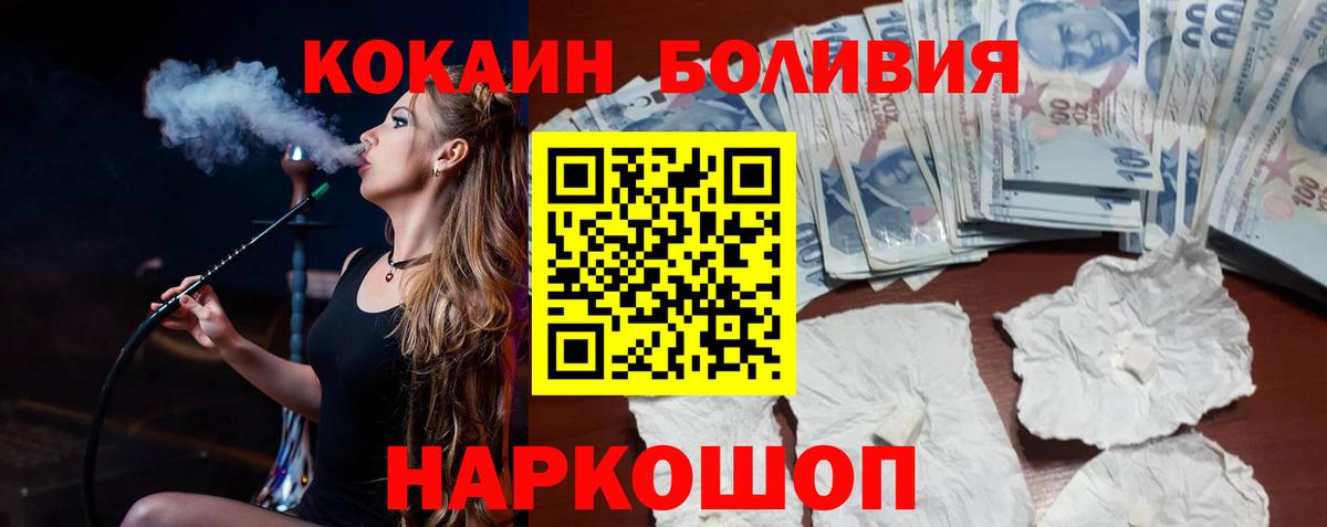 Кокаин 99% Тельмана