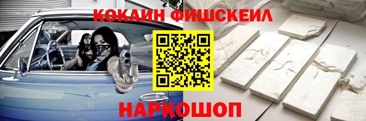 Кокаин 97%  Вход с VPN  Тельмана  COCAIN Columbia 