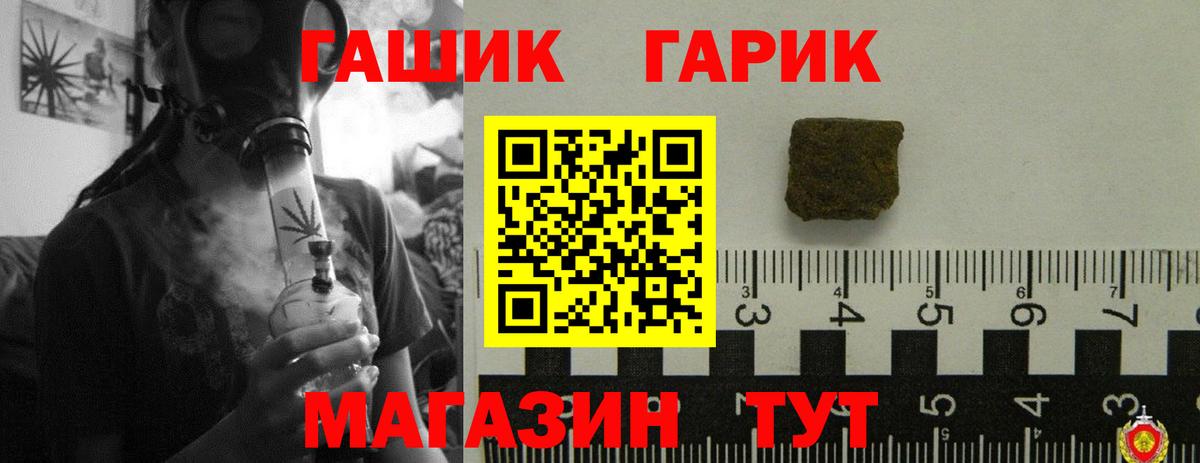 Тельмана  Гашиш гарик  Вход с VPN 