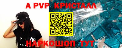 тгк Будённовск