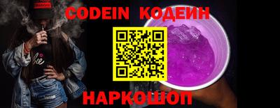тгк Будённовск
