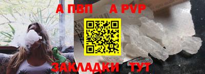 тгк Будённовск