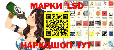 тгк Будённовск