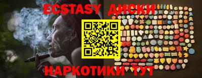 круглые Бугуруслан
