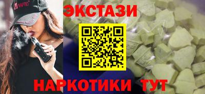 круглые Бугуруслан