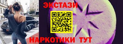 тгк Будённовск
