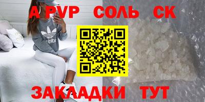 тгк Будённовск