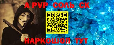 тгк Будённовск