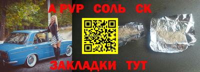 круглые Бугуруслан