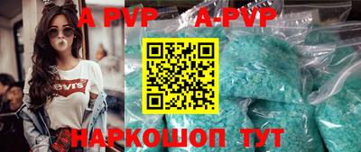 тгк Будённовск