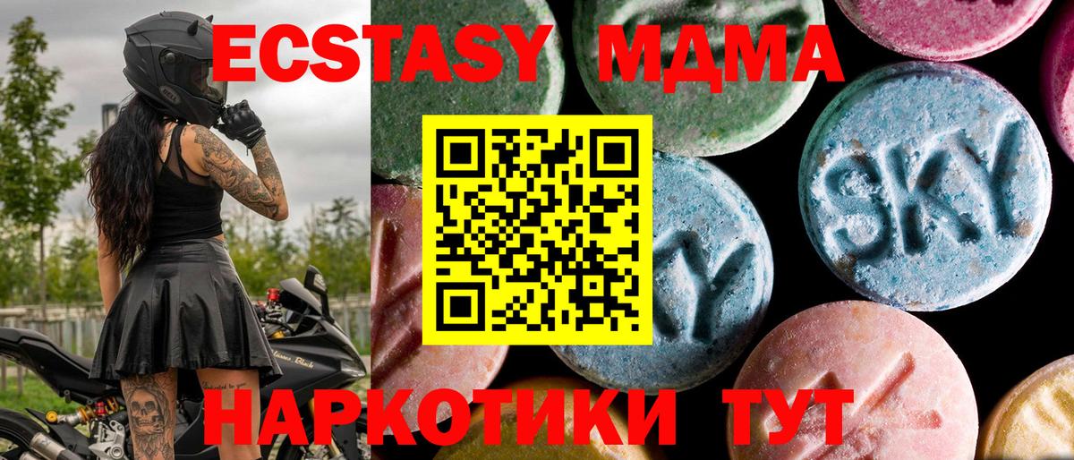 MDMA Molly  Вход с VPN  МДМА crystal  Тельмана 