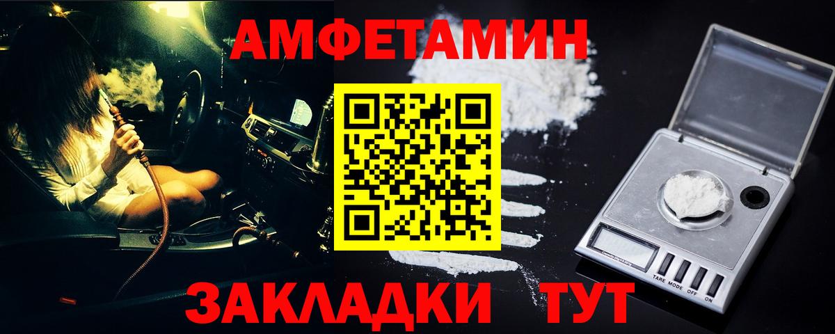 Тельмана  Метамфетамин витя  Вход с VPN 