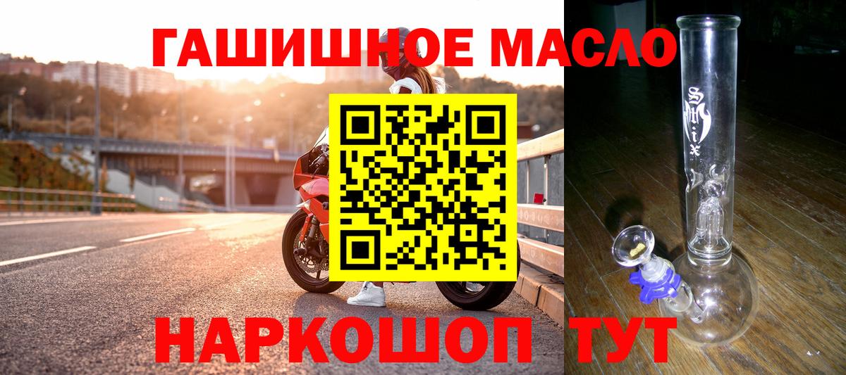 где купить   ТГК Wax  Тельмана  Вход с VPN  Дистиллят ТГК вейп 