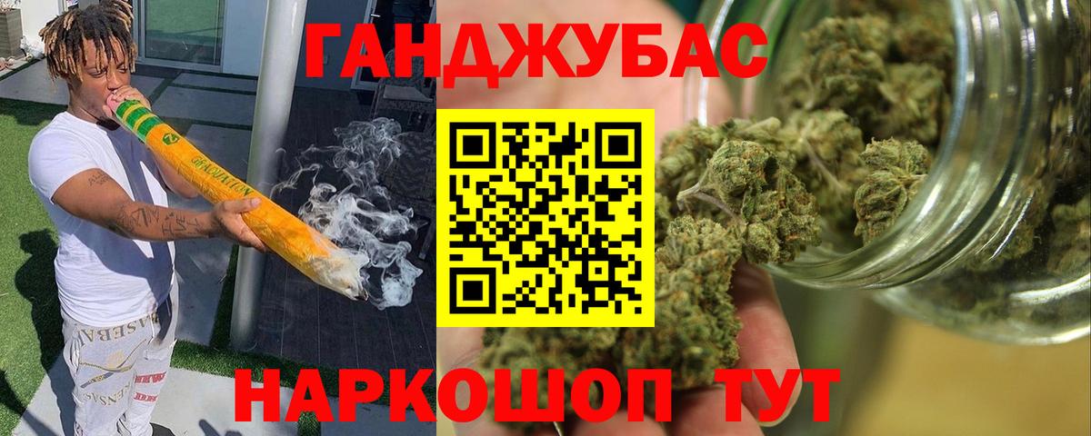 Канабис планчик Тельмана